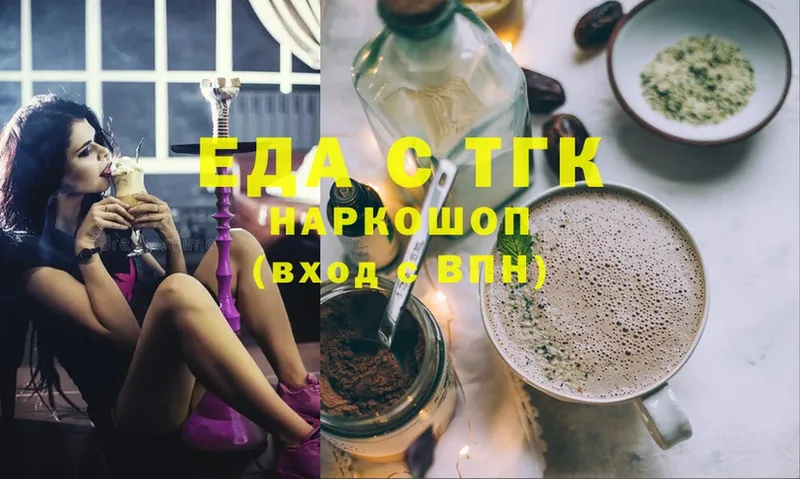 где купить наркотик  Верхняя Салда  Cannafood марихуана 