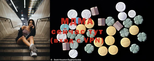 MDMA Premium VHQ Армянск