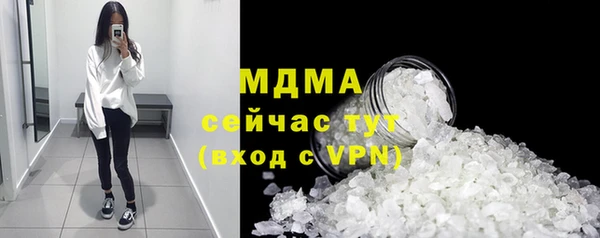 MDMA Premium VHQ Армянск