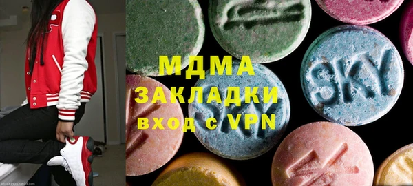 MDMA Premium VHQ Армянск