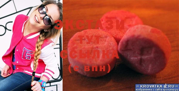 MDMA Premium VHQ Армянск